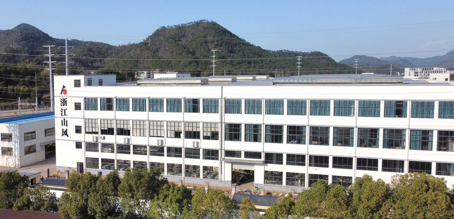 浙江山风教具股份有限公司